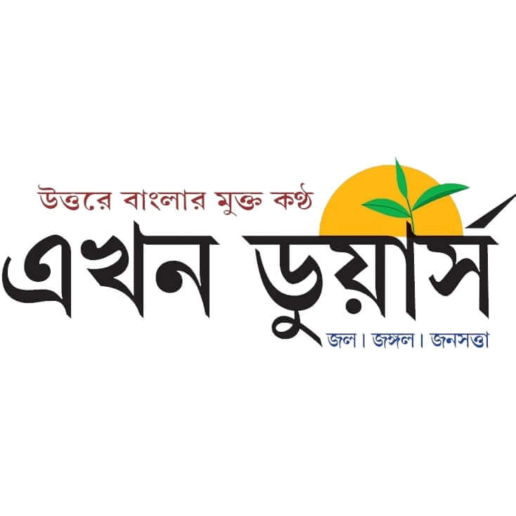 Kolkata Events Information: Mission Nirmal Bangla