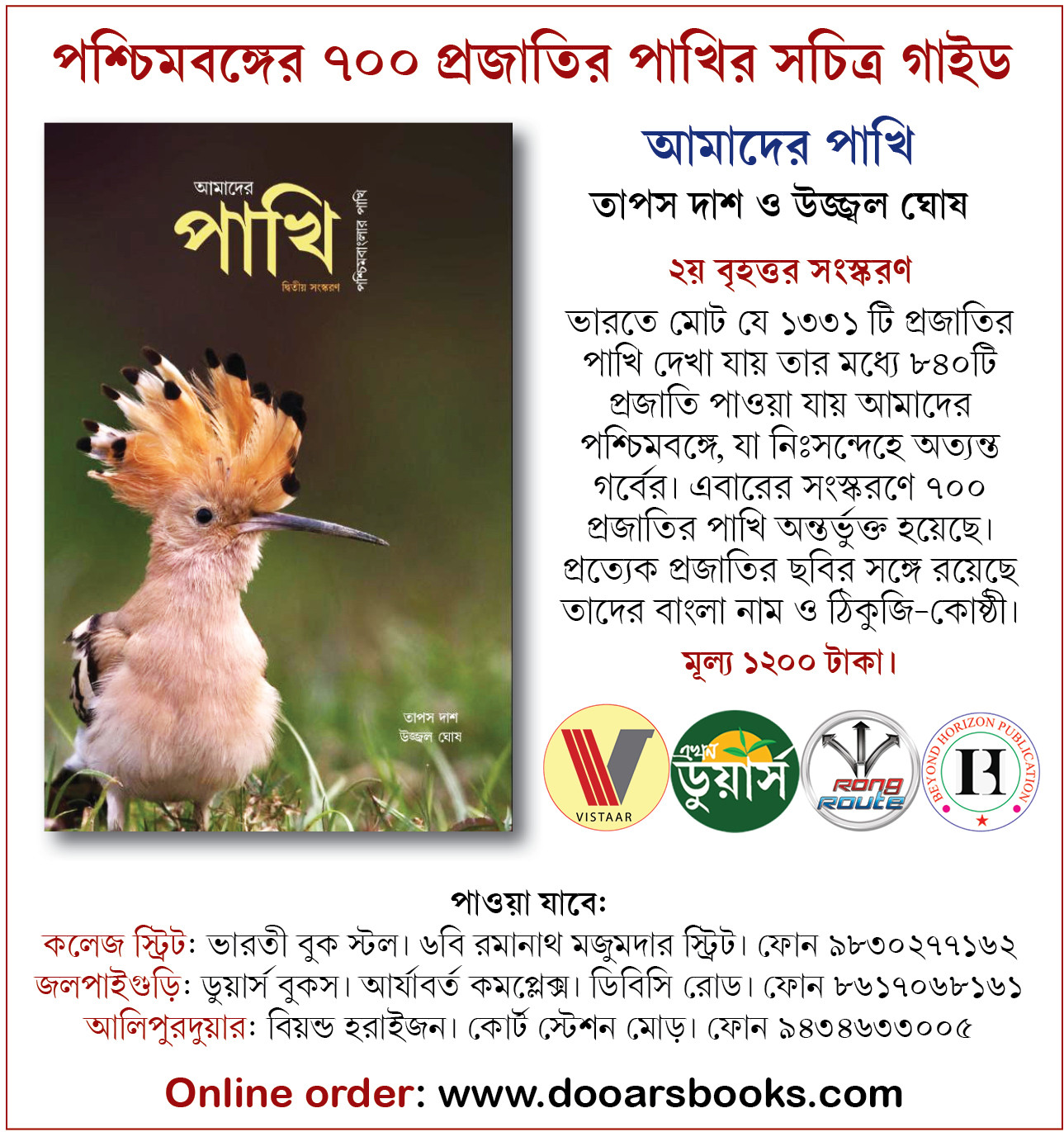ad15062026070237.jpeg